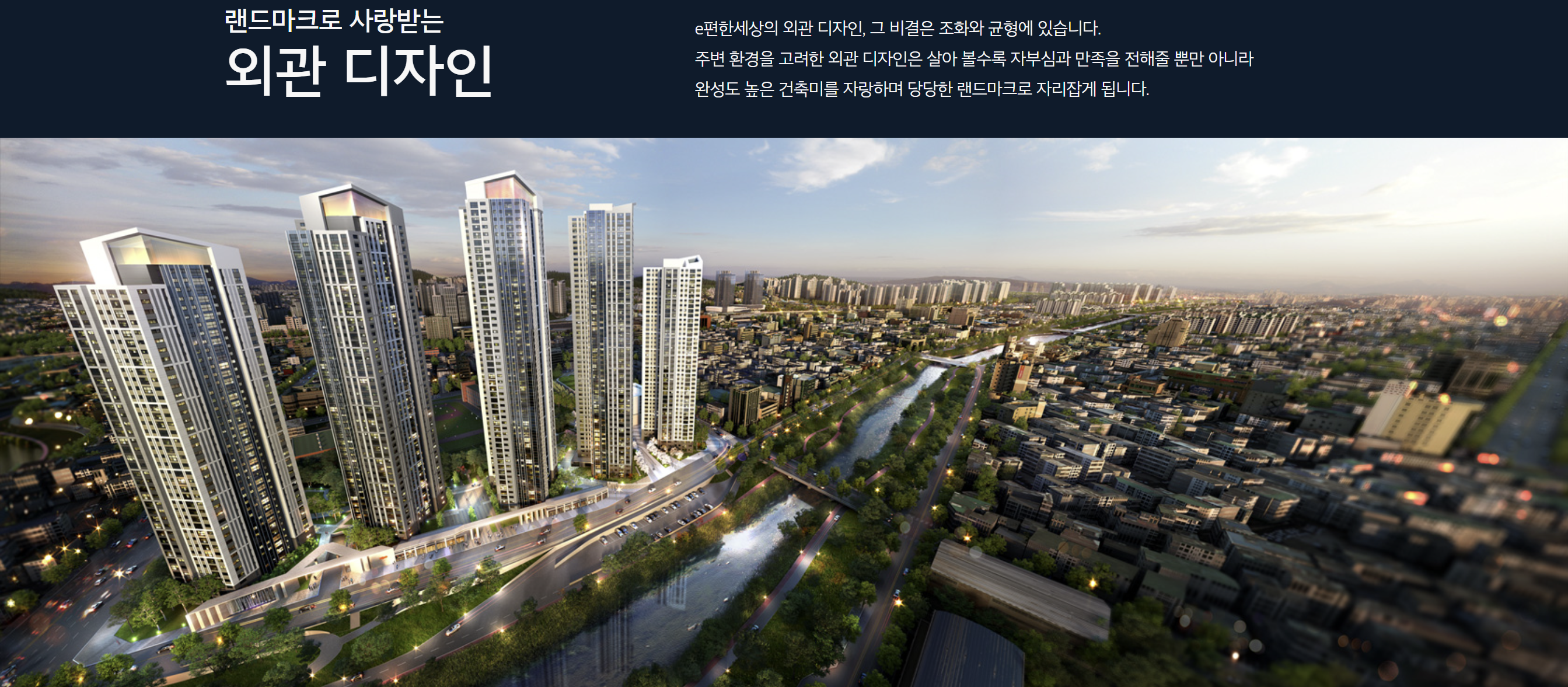 성성이편한세상☎️1577-0926ㅣ성성동이편한세상☎️1577-0926ㅣ성성동e편한세상☎️1577-0926ㅣe편한세상ㅣ회사보유분ㅣ주택전시관위치ㅣ선착순시작ㅣAI ㅣ문자예약ㅣ문자상담ㅣ간편예약ㅣ예약서비스 l 24시ㅣ예약ㅣ문의ㅣ잔여