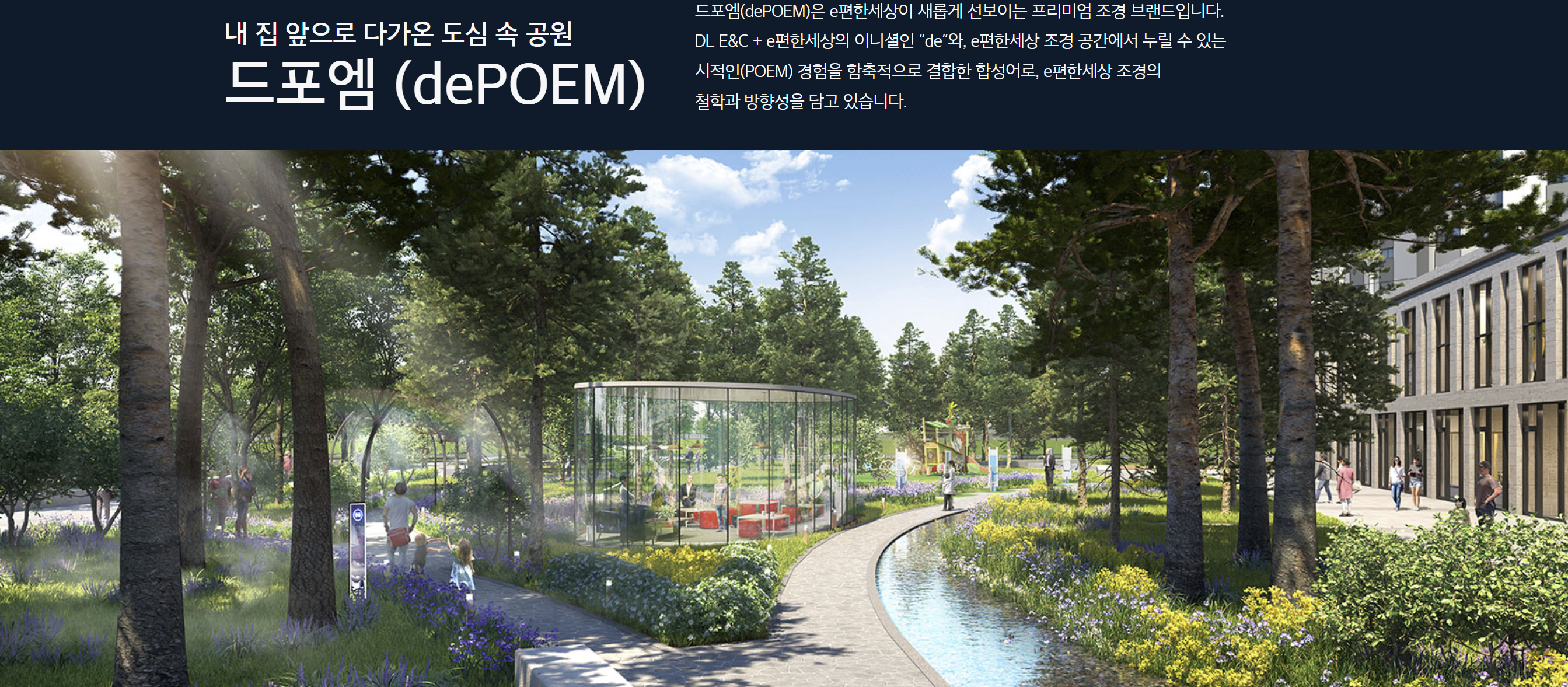 성성이편한세상☎️1577-0926ㅣ성성동이편한세상☎️1577-0926ㅣ성성동e편한세상☎️1577-0926ㅣe편한세상ㅣ회사보유분ㅣ주택전시관위치ㅣ선착순시작ㅣAI ㅣ문자예약ㅣ문자상담ㅣ간편예약ㅣ예약서비스 l 24시ㅣ예약ㅣ문의ㅣ잔여