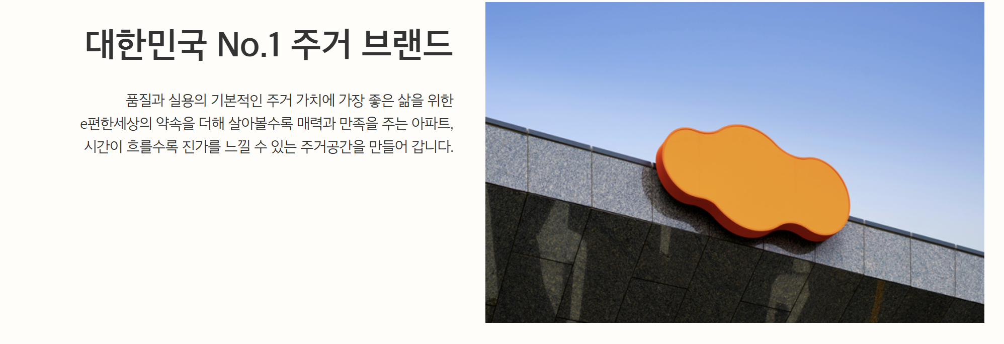 성성이편한세상☎️1577-0926ㅣ성성동이편한세상☎️1577-0926ㅣ성성동e편한세상☎️1577-0926ㅣe편한세상ㅣ회사보유분ㅣ주택전시관위치ㅣ선착순시작ㅣAI ㅣ문자예약ㅣ문자상담ㅣ간편예약ㅣ예약서비스 l 24시ㅣ예약ㅣ문의ㅣ잔여