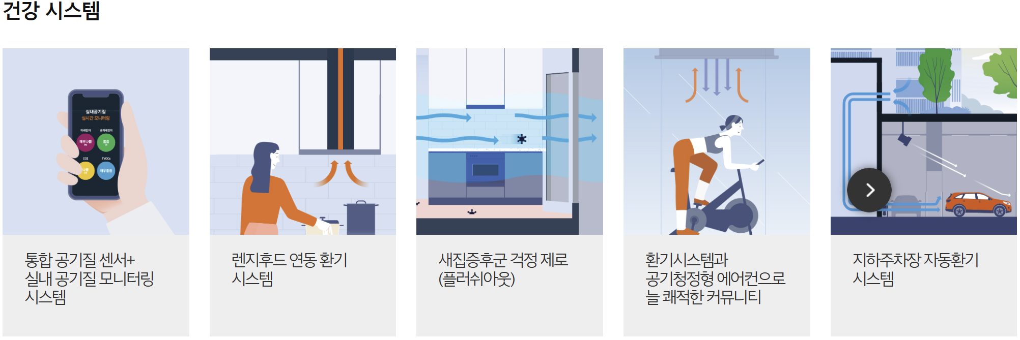 성성이편한세상☎️1577-0926ㅣ성성동이편한세상☎️1577-0926ㅣ성성동e편한세상☎️1577-0926ㅣe편한세상ㅣ회사보유분ㅣ주택전시관위치ㅣ선착순시작ㅣAI ㅣ문자예약ㅣ문자상담ㅣ간편예약ㅣ예약서비스 l 24시ㅣ예약ㅣ문의ㅣ잔여