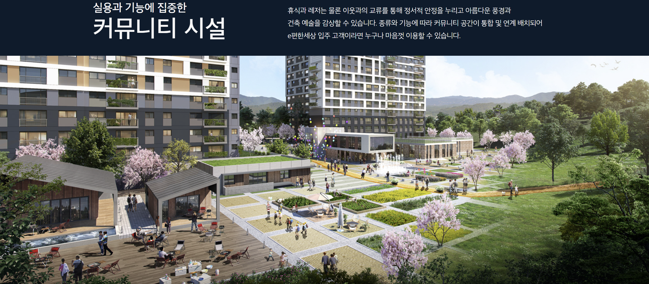 성성이편한세상☎️1577-0926ㅣ성성동이편한세상☎️1577-0926ㅣ성성동e편한세상☎️1577-0926ㅣe편한세상ㅣ회사보유분ㅣ주택전시관위치ㅣ선착순시작ㅣAI ㅣ문자예약ㅣ문자상담ㅣ간편예약ㅣ예약서비스 l 24시ㅣ예약ㅣ문의ㅣ잔여