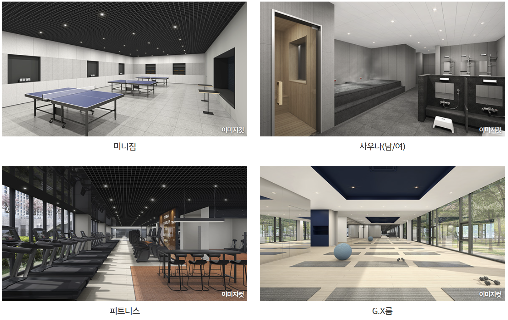 성성이편한세상☎️1577-0926ㅣ성성동이편한세상☎️1577-0926ㅣ성성동e편한세상☎️1577-0926ㅣe편한세상ㅣ회사보유분ㅣ주택전시관위치ㅣ선착순시작ㅣAI ㅣ문자예약ㅣ문자상담ㅣ간편예약ㅣ예약서비스 l 24시ㅣ예약ㅣ문의ㅣ잔여